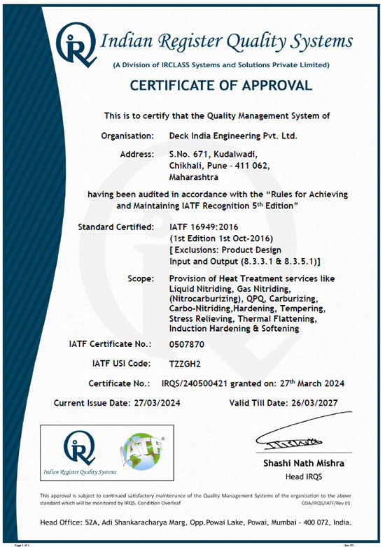IATF certificate